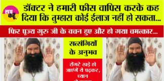 Saint Dr Msg
