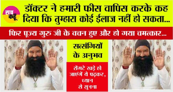 Saint-Dr-Msg Saint Dr Msg