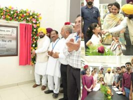 Sangrur News