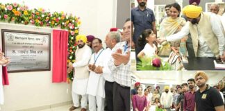 Sangrur News