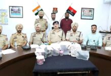 Sangrur News