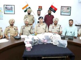 Sangrur News