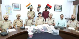 Sangrur News