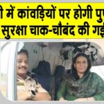 Bareilly News
