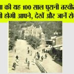 Shimla Tourist Places