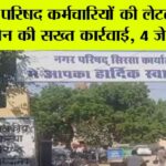 Sirsa