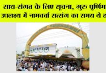 Sirsa