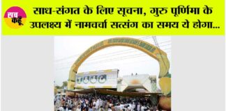 Sirsa