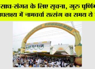 Sirsa