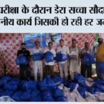 Sirsa
