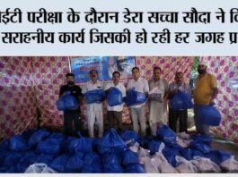 Sirsa