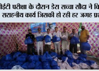 Sirsa