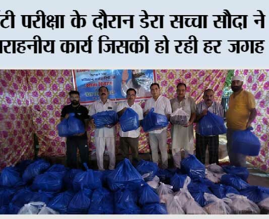Sirsa
