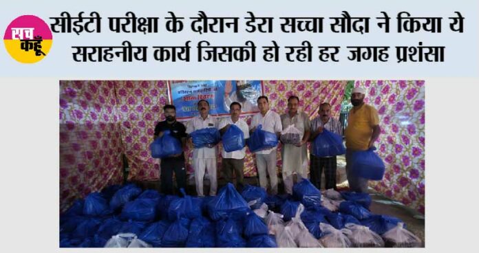 Sirsa