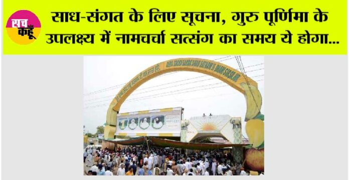 Sirsa