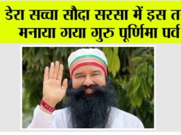 Dera Sacha Sauda
