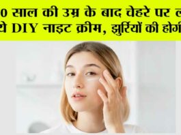 Skin Care