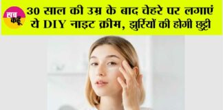 Skin Care