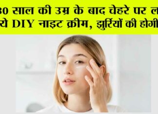 Skin Care