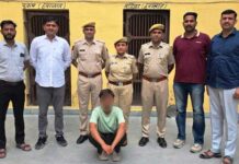 Sri Ganganagar News