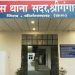 Sri Ganganagar News