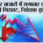 Stock Market Crash