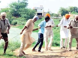 Sunam News