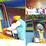 Sunam News