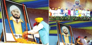 Sunam News