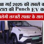 Tata Punch EV