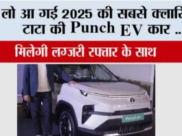 Tata Punch EV