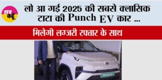 Tata Punch EV