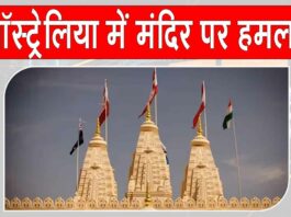 Australia Hindu temple attack