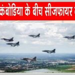 Thailand-Cambodia Ceasefire News