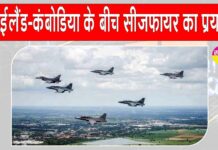 Thailand-Cambodia Ceasefire News