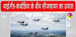 Thailand-Cambodia Ceasefire News