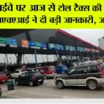 Toll Plaza News