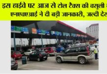Toll Plaza News