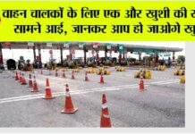 Toll Tax Rates News