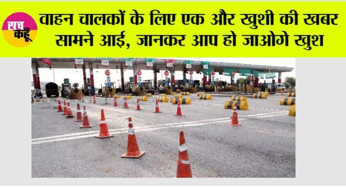 Toll Tax Rates News