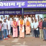 Hanumangarh News