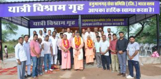 Hanumangarh News