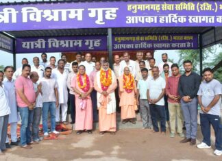 Hanumangarh News