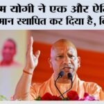 UP News