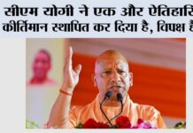 UP News