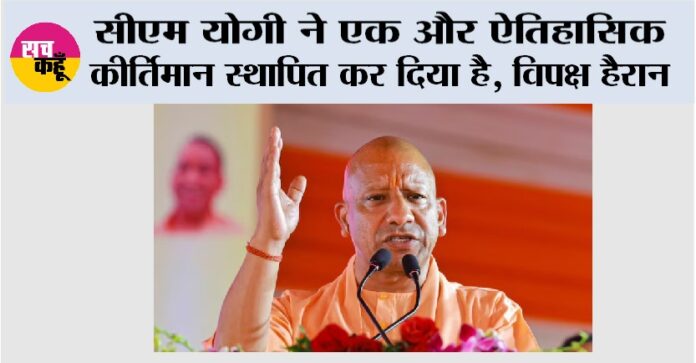 UP News