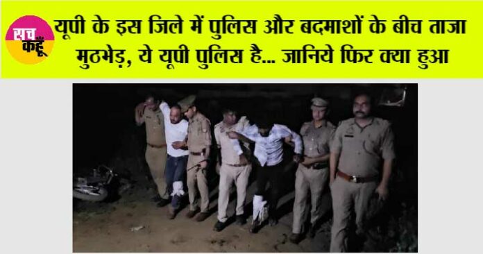UP-Police-Encounter UP Police Encounter