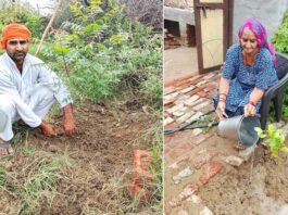 Uklana News