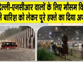 Delhi NCR Weather