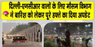 Delhi NCR Weather